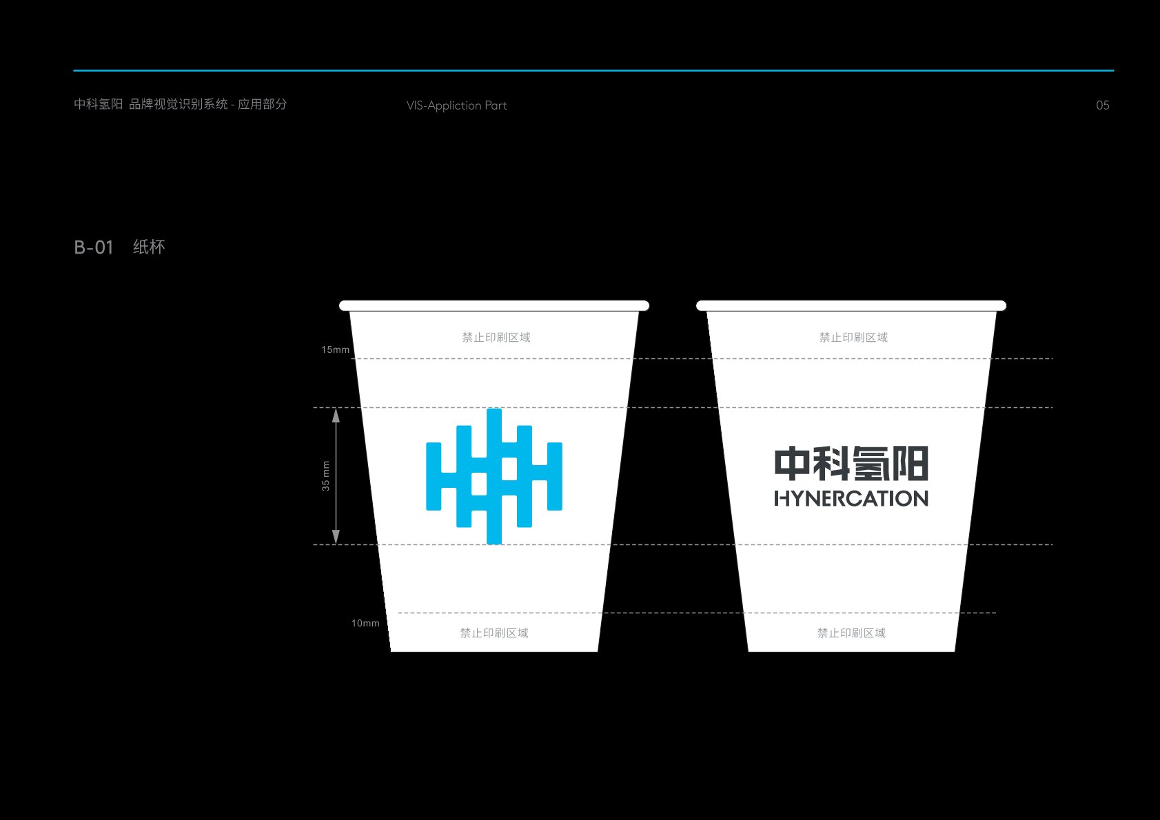 阜阳VI设计公司的发展说明很多企业逐渐的成型